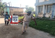 The human face of the police sub-inspector in Nawada