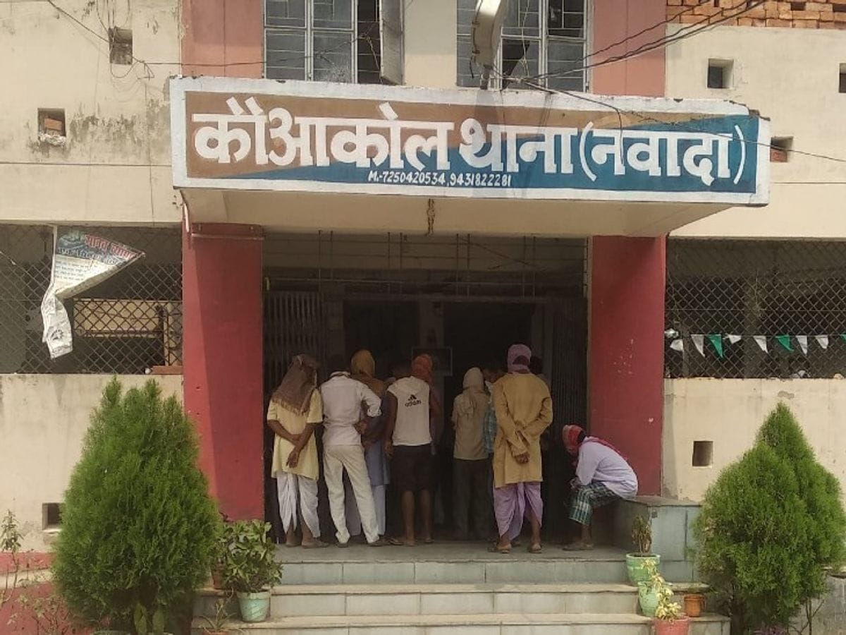 breaking nawada me mahila ke bank account se lakho ki farzi nikashai.