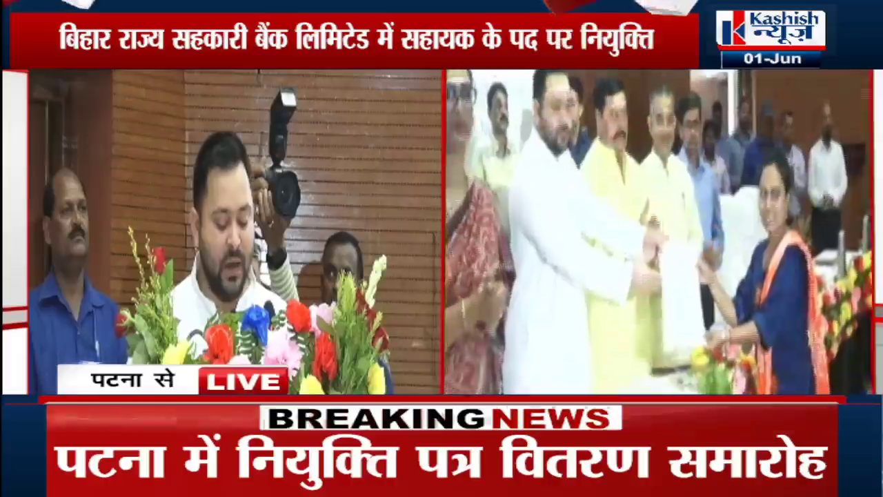 Tejashwi said BJP is scared..our government will give 10 lakh jobs in any case