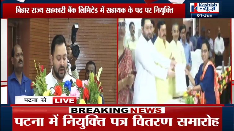 Tejashwi said BJP is scared..our government will give 10 lakh jobs in any case