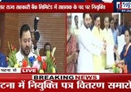 Tejashwi said BJP is scared..our government will give 10 lakh jobs in any case