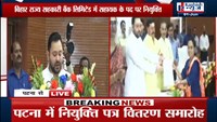 Tejashwi said BJP is scared..our government will give 10 lakh jobs in any case