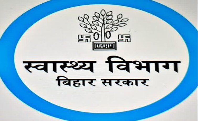 ful action me bihar health department 