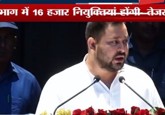 Tejashwi Yadav's big announcement, there will be 16 thousand new appointments in Rural Development Department