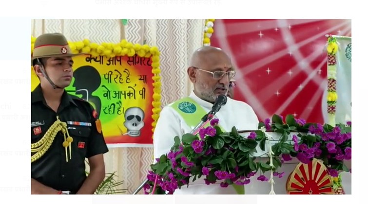 nasha mukti abhiyaan 