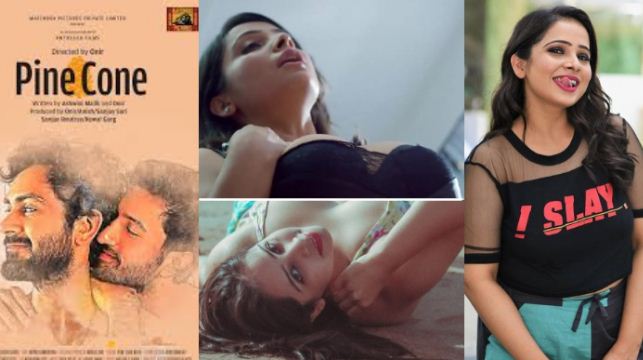 queer film festival me pahuchi pine cone, surabhi tiwari ka dikhega jalwa  