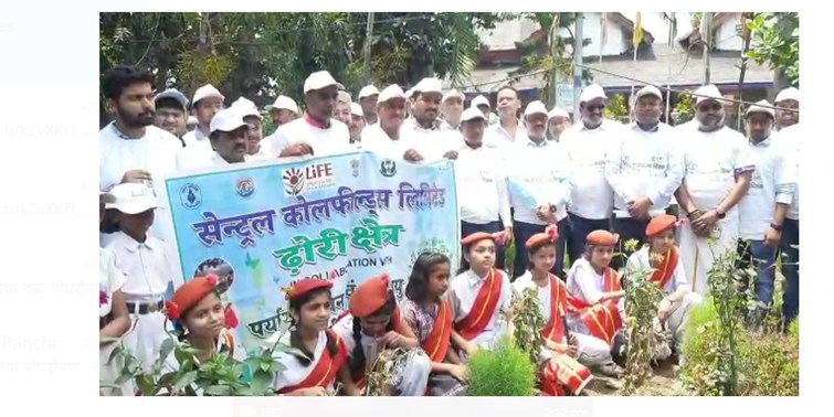 ccl mai mana vishwa paryawaran diwas 
