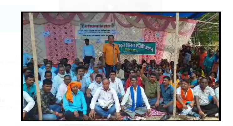 bokaro mai pds dukandaron ne diya dharna 