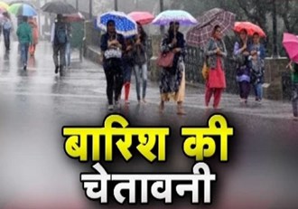rain alert in bihar