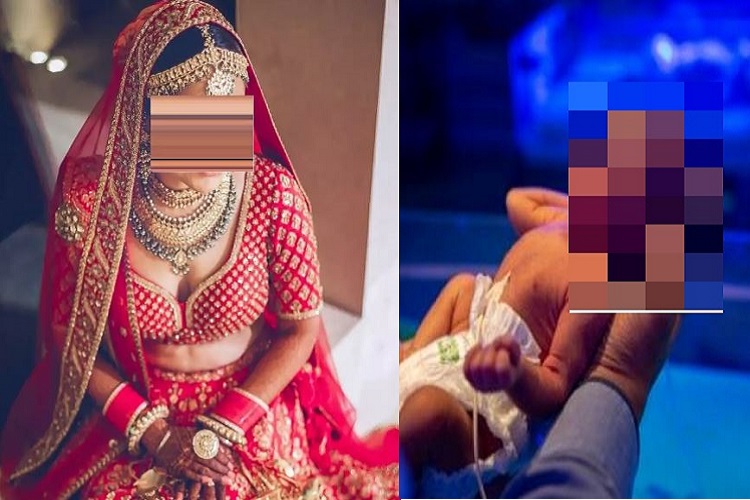 shadi ke 10 din bad dulhan ne diya bacche ko janm