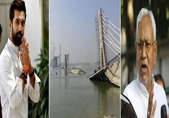 chirag paswan attack on Nitish Kumar on Bhagalpur bridge collapse