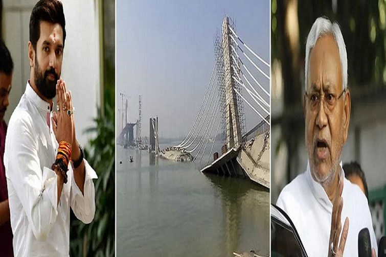 chirag paswan attack on Nitish Kumar on Bhagalpur bridge collapse