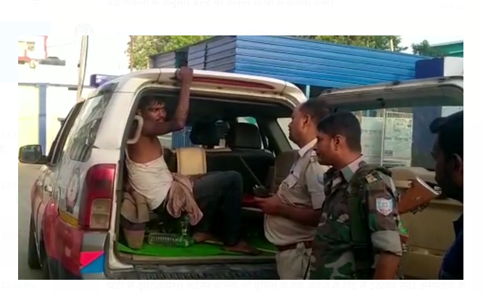 police ne dikhayi manavta