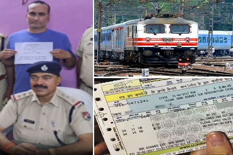 farji ticket mamle me bihar se satyjit prakash arrest