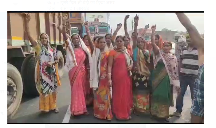 ramgarh mai aaj dusre din bhi dikha bandi ka asar 