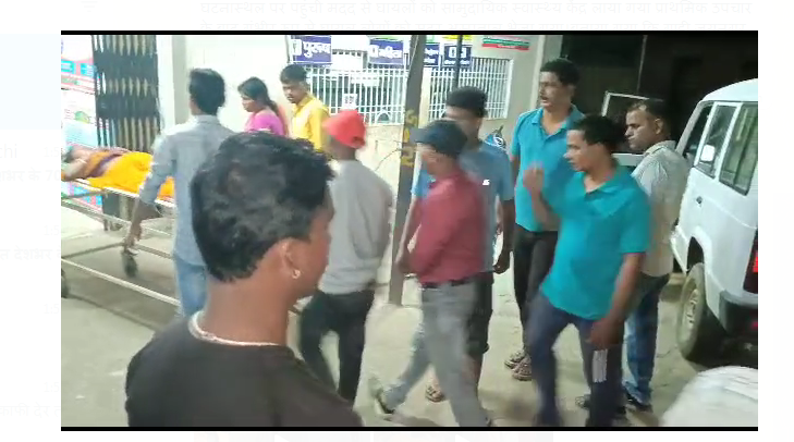 baraat ja rahi gadi nadi mai giri 