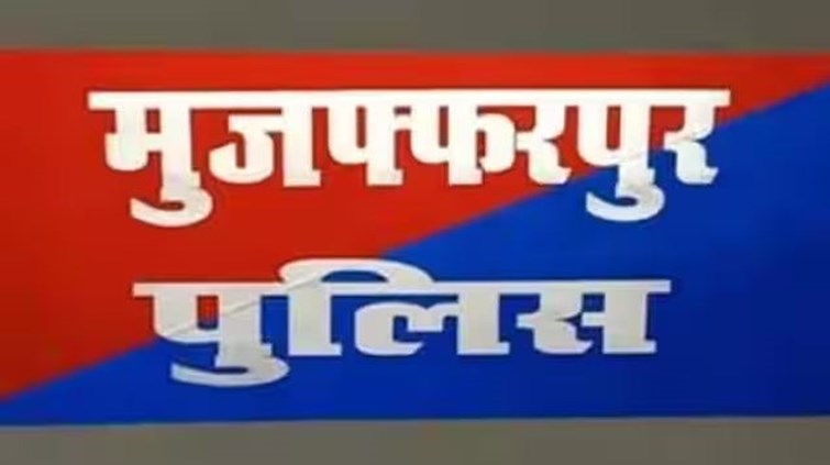 muzaffarpur police encounter 