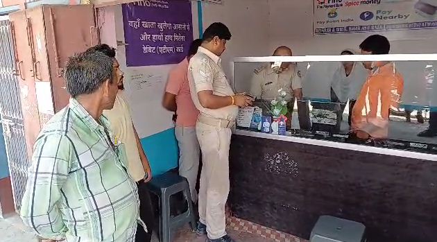 fino bank ke csp se 50 hajar ki loot 