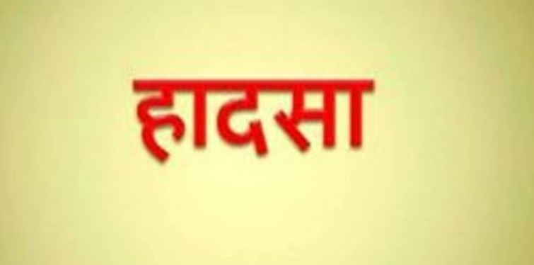 BREAKING NANI NATI SAMET TEEN KI MAUT SE SANSANI.
