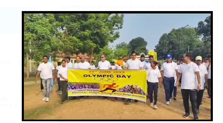 saraikela mai olympic res ka aayojan  