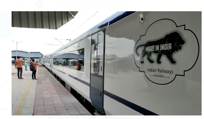 vande bharat train mai fir patharbajee ki khabar 