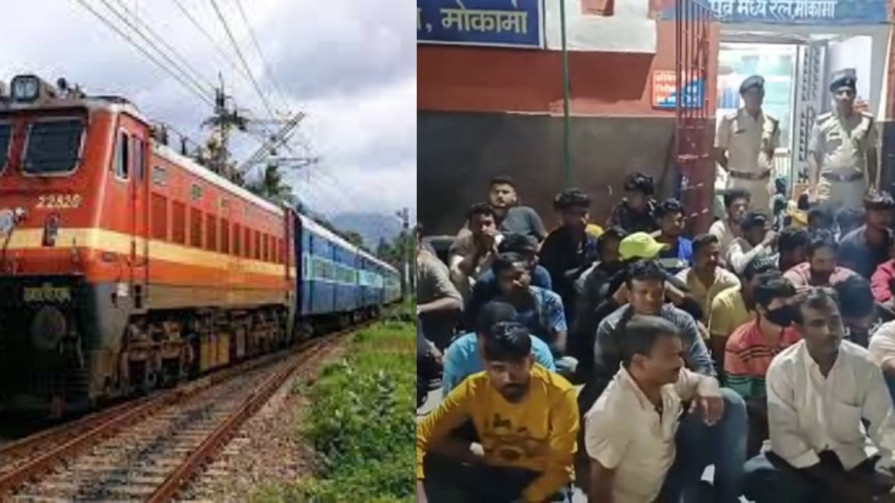 Train vacuum cleaners alert, Mokama RPF caught 54 passengers.
