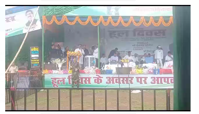 hul diwas per sahebganj wasiyo ka badi saugat 