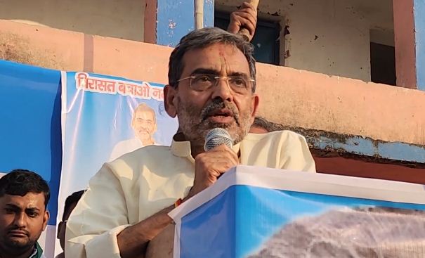 upendra kushwaha ne liya pran 