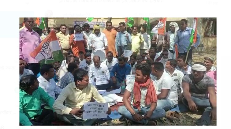 dharana 