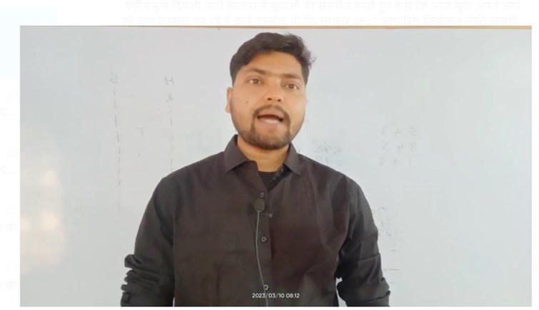nayi niyojan niti per virodh 