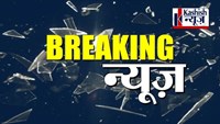 breaking 6 lakh looted from CSP in Samastipur, shot on protesting