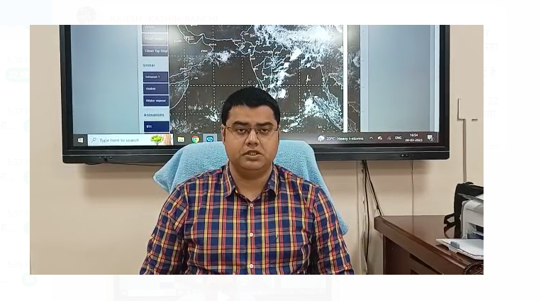jharkhand mausam vibhag ka purwanumaan