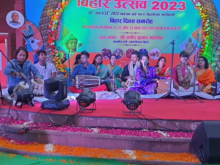 bihar hai abhinandan ki bhumi 