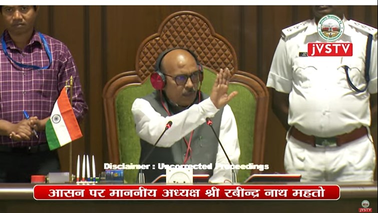 jharkhand vidhansabha ka bajat satra 