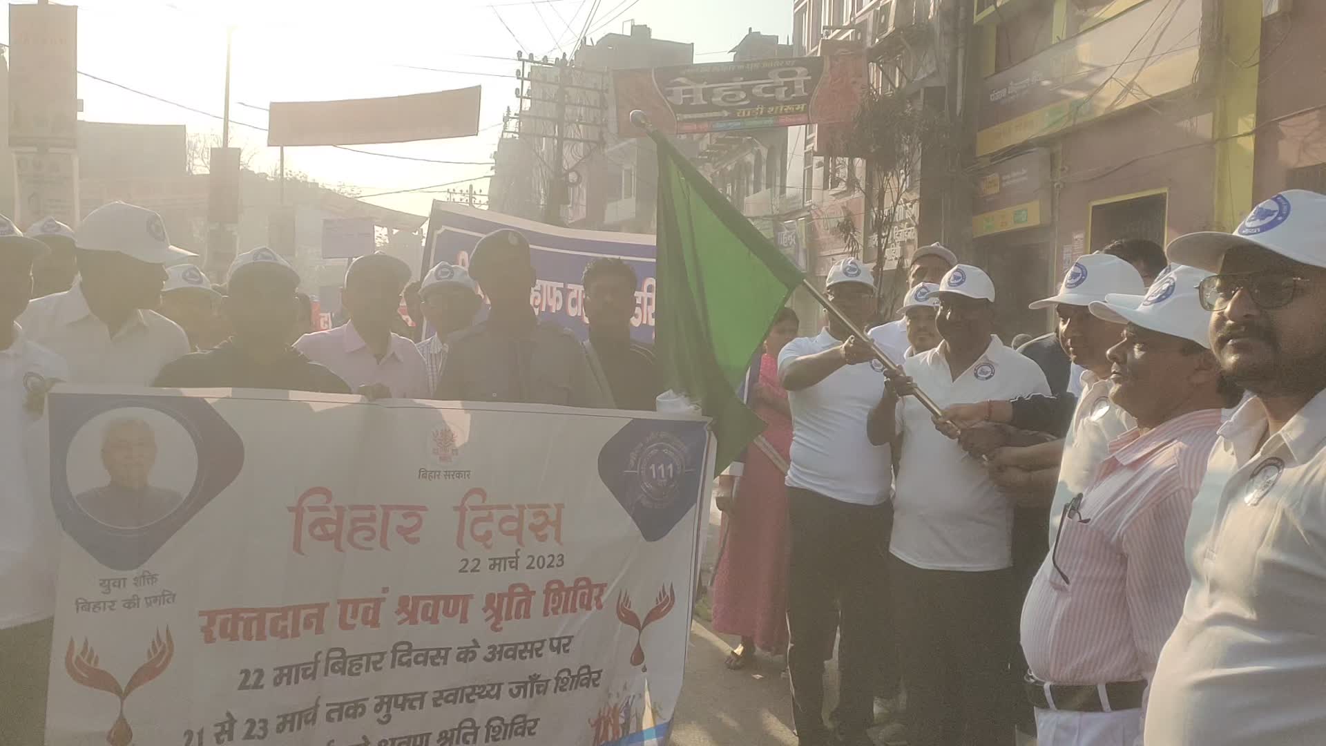 bihar diwas par marathan daud
