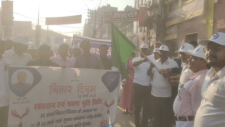 bihar diwas par marathan daud 