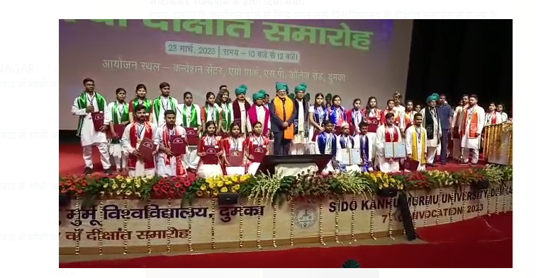 chhatron ke liya ujjawal bhavishya ki kaamna 