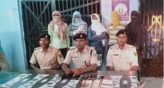 cyber crime ka hab bana nawada police ne 5 ko dabocha 