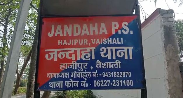 dahej ki jwala me jali ek aur vivahita 