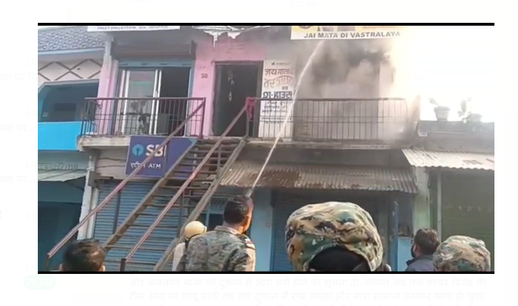 kapare ki dukaan mai lagi aag 