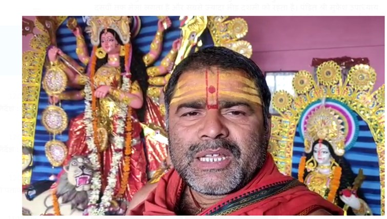 chaiti durga puja 