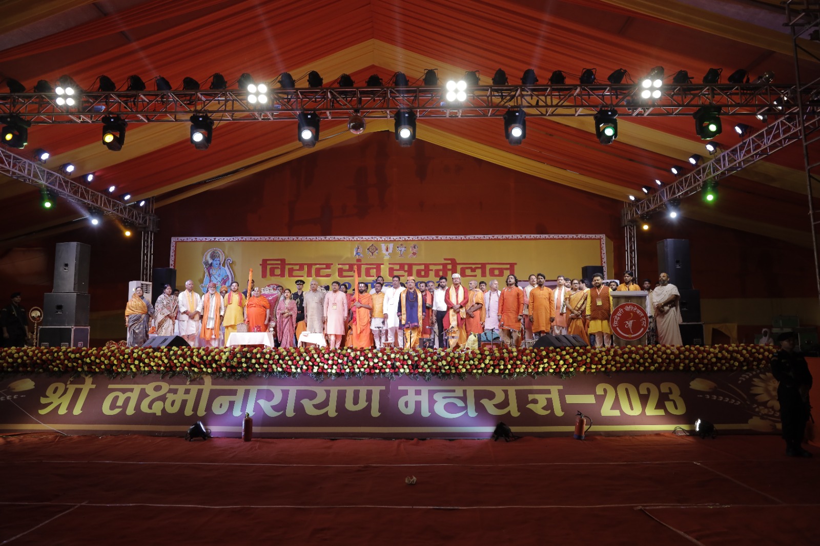 Jagatguru Rambhadracharya and the Governor reached the program