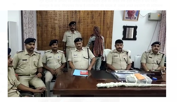 golikand maamle ka khulasa 