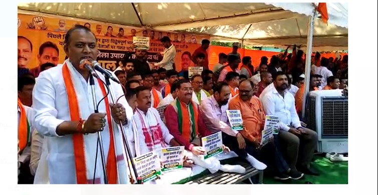 dharna 