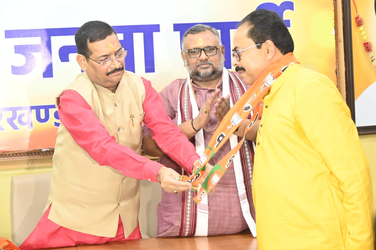 Hundreds of people left Congress, RJD and JMM and joined BJP