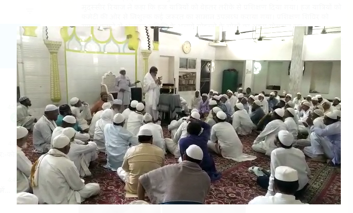 haj yatriyo ko diya gaya prashikchhan 