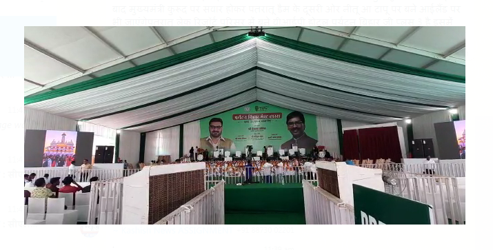 cm ka ramgarh daura aaj  