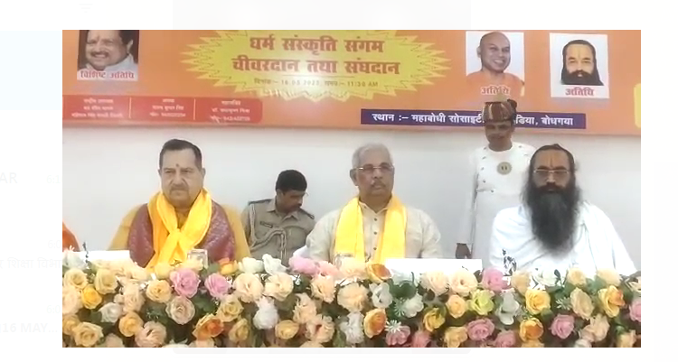 bihar ke rajyapal pahuche bodhgaya 