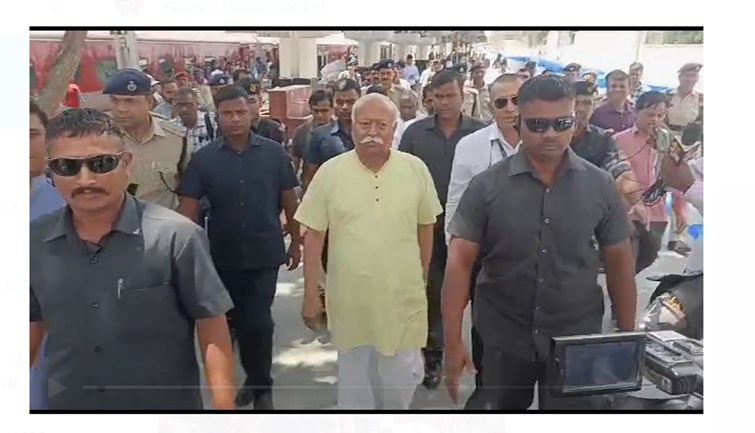 rss pramukh mohan bhagwat pahuche ranchi
