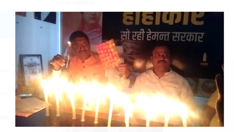 bijli sankat 